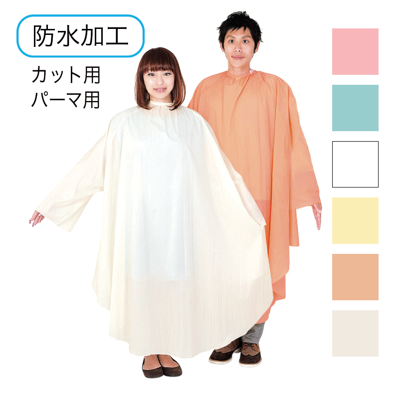 NO.7115 ワッシャードレス