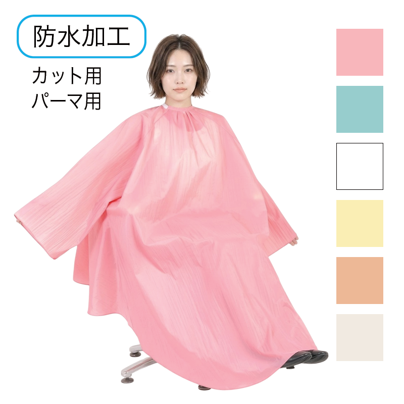 NO.7115 ワッシャードレス
