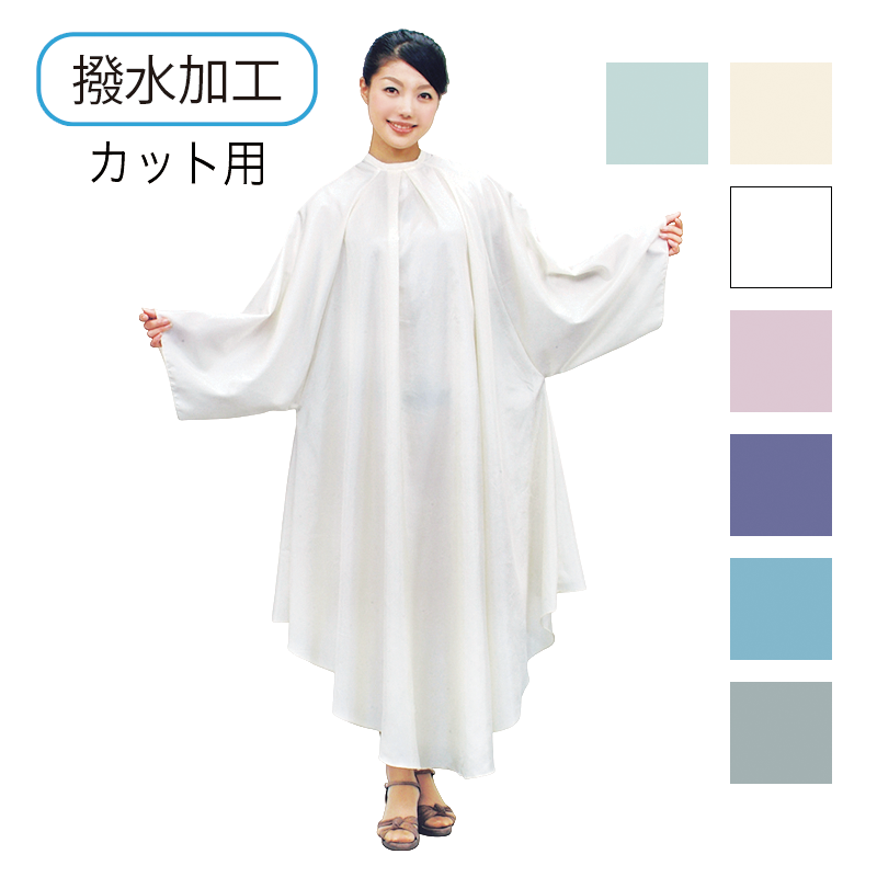 ヘアーカッティングドレス(袖付)NO.8001