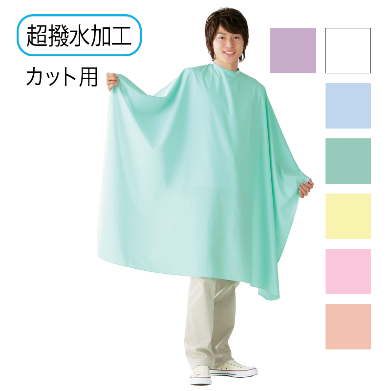 eガード刈布(袖ナシ) No.5530