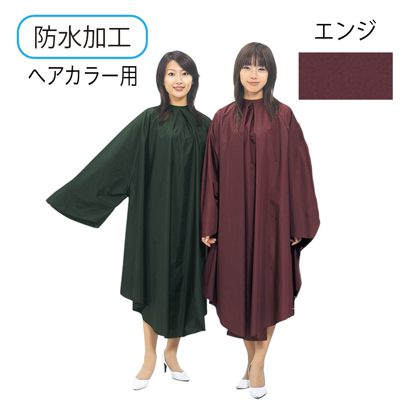 スタンダードクロス(袖付)NO8000