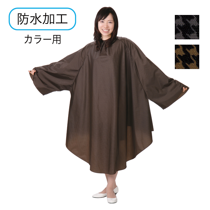 千鳥ヘアダイドレス