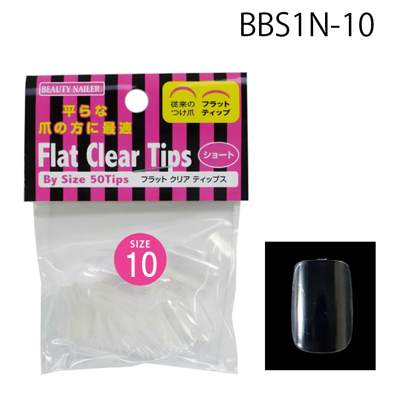 フラットクリアチップス バイサイズ ショート