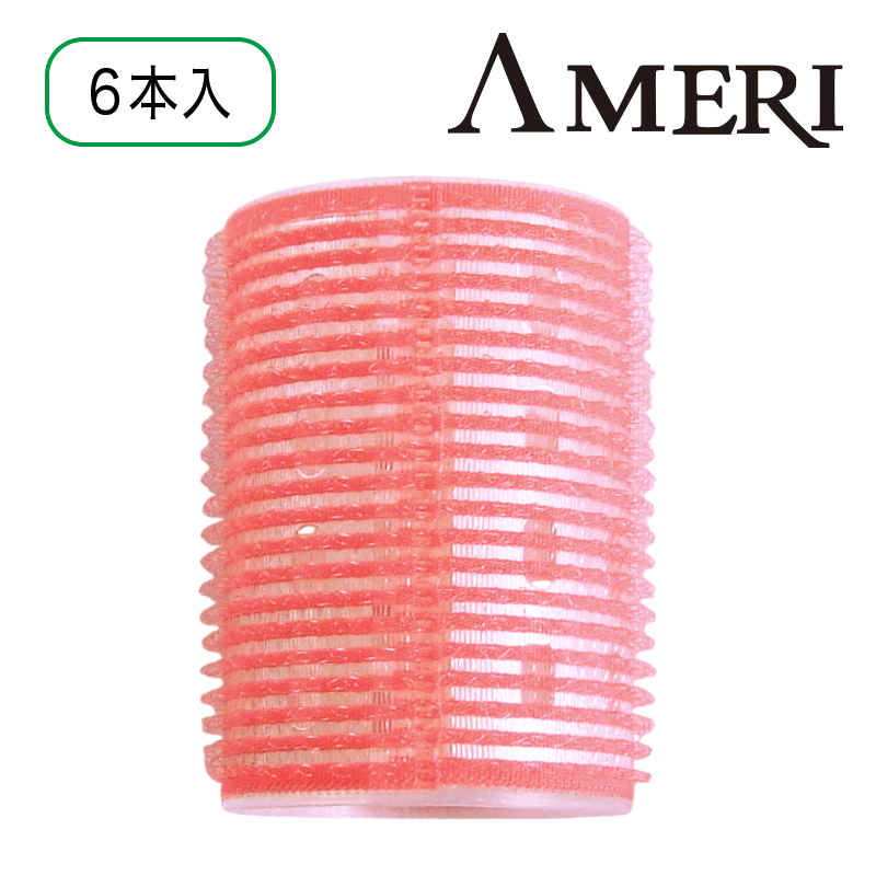 サーマルローラー