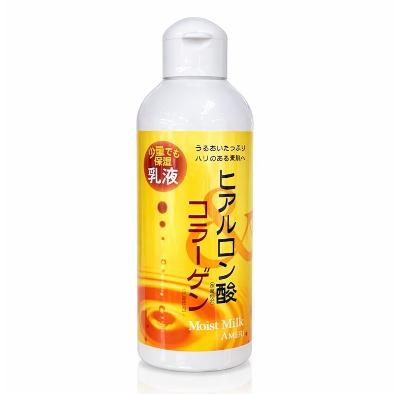 モイストミルク