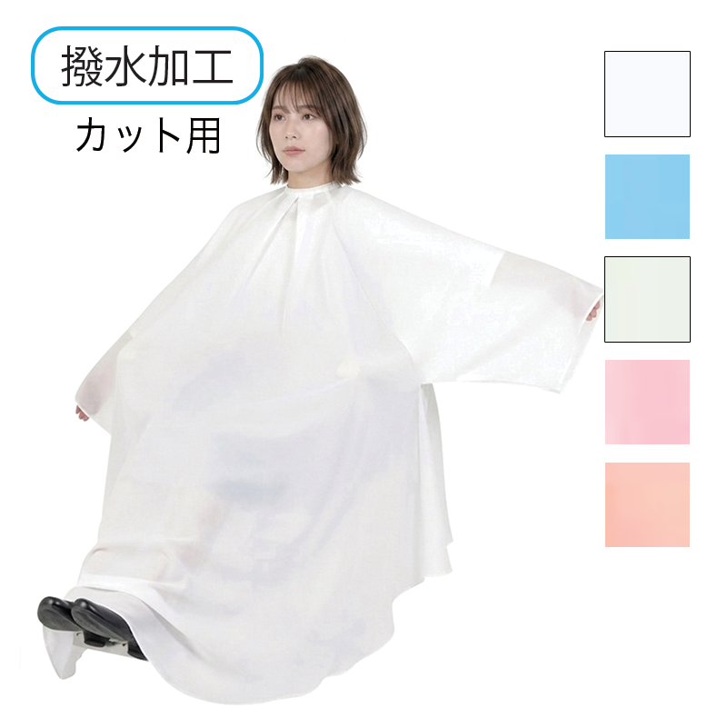 No.8112 ビッグドレス(カット専用)