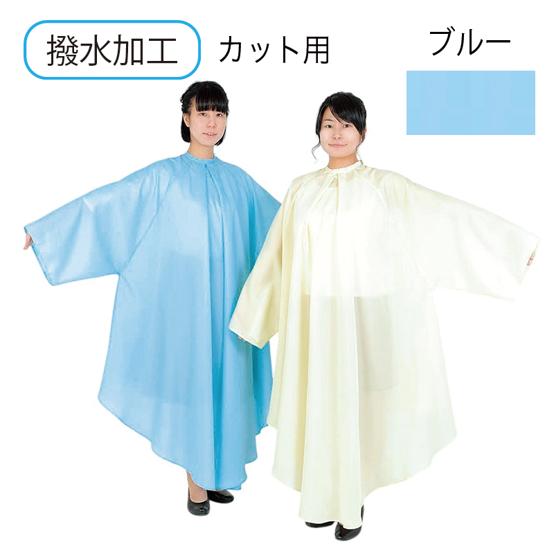 No.8112 ビッグドレス(カット専用)