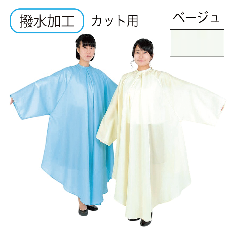 No.8112 ビッグドレス(カット専用)