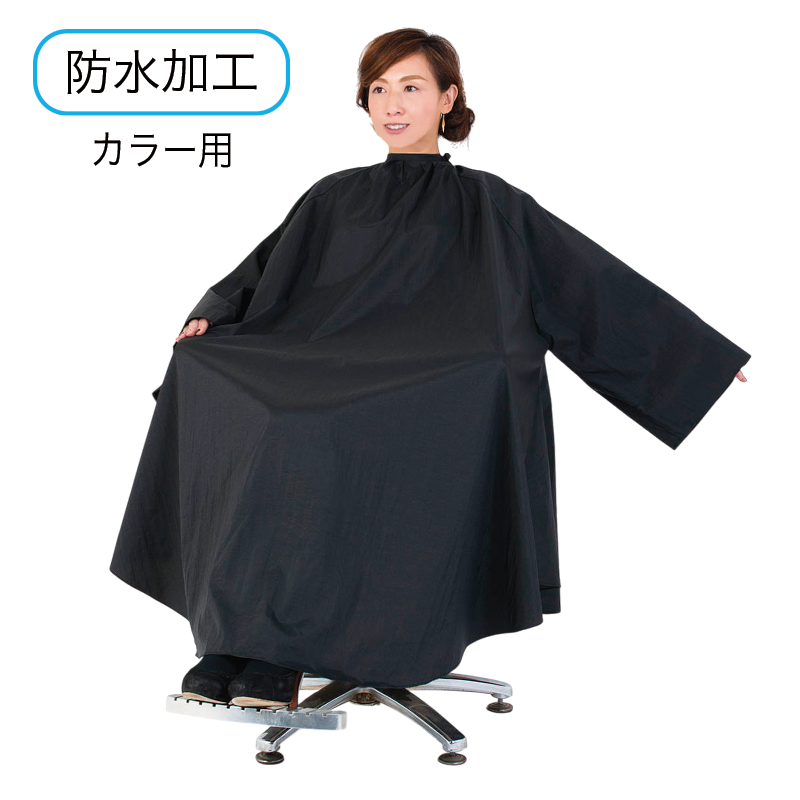 NO.7315 ワッシャーワイドヘアダイクロス袖付