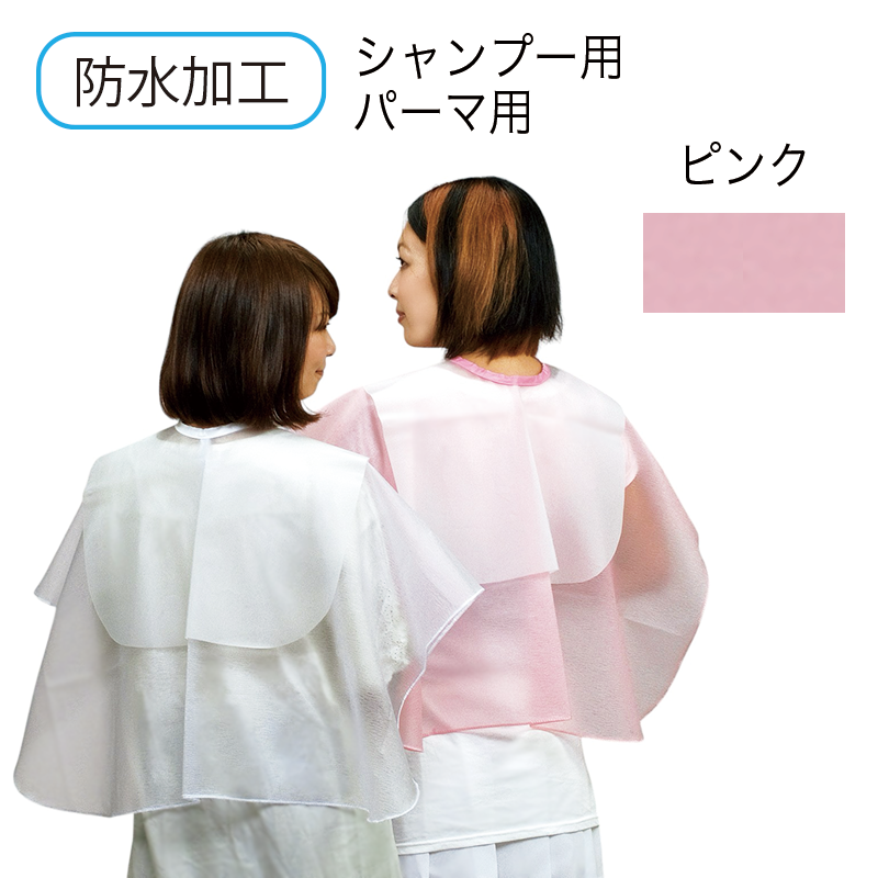 NO.215ウルトラバックシャンプークロス