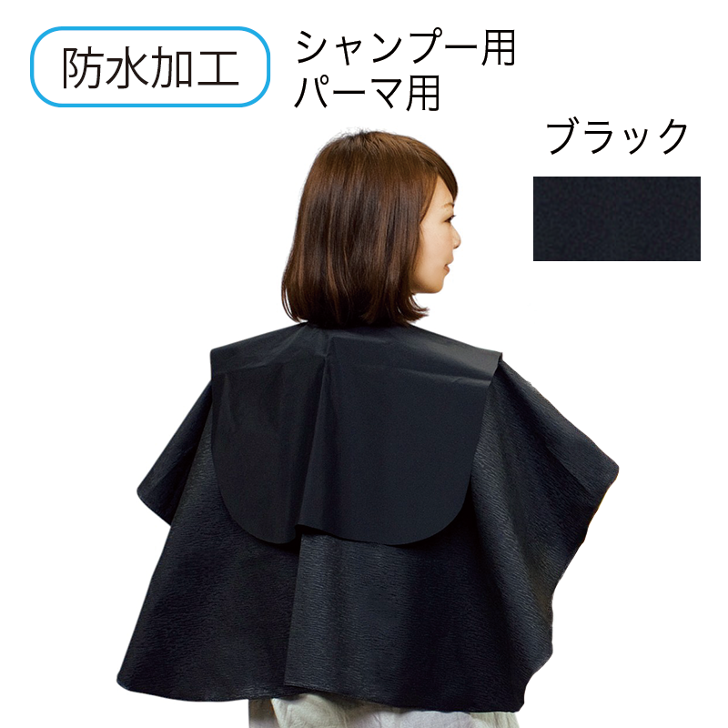 NO.215ウルトラバックシャンプークロス