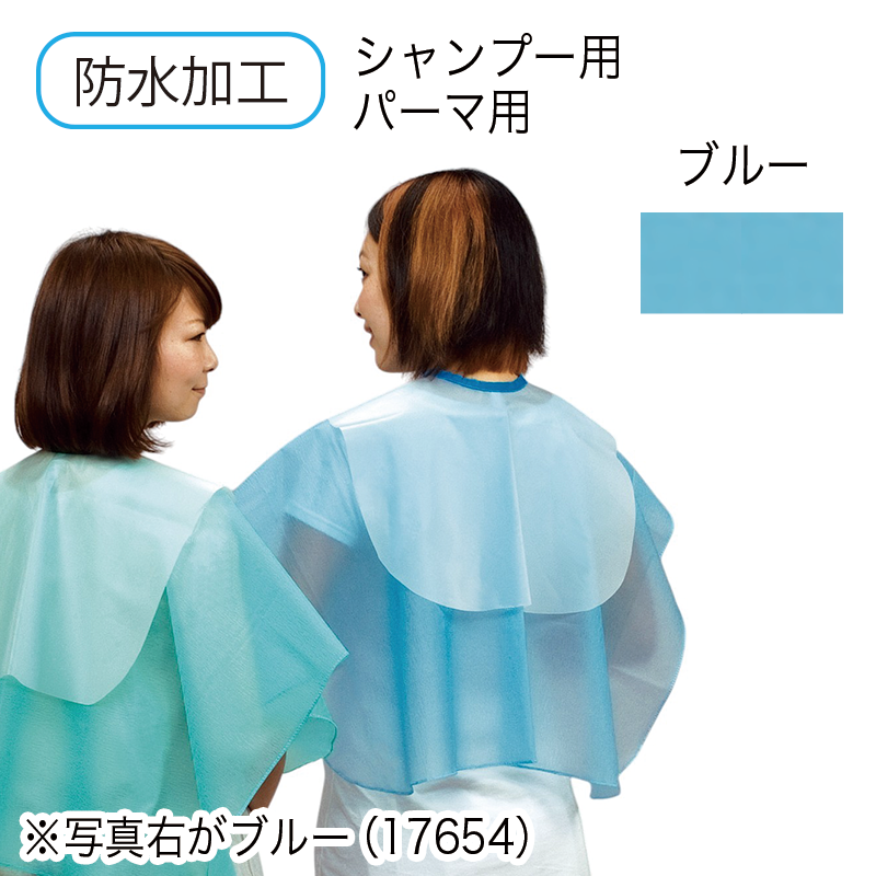 NO.215ウルトラバックシャンプークロス