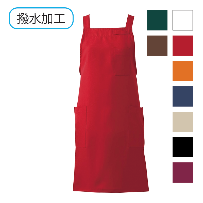 T7500(エプロン)