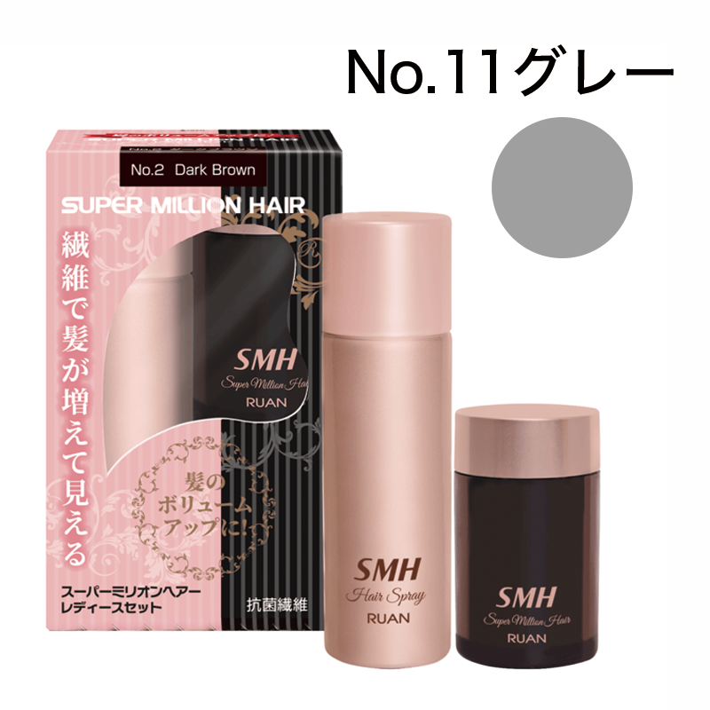 スーパーミリオンヘアー レディースセット