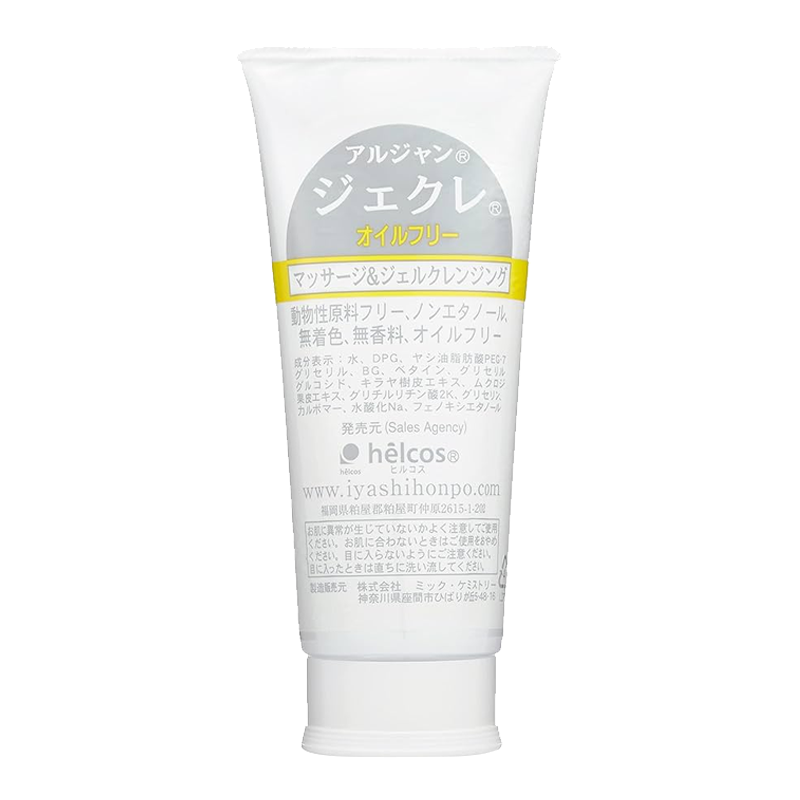 アルジャン ジェクレ