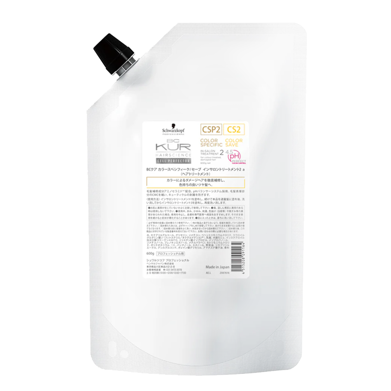 BCクア カラースペシフィーク/セーブインサロントリートメント2α