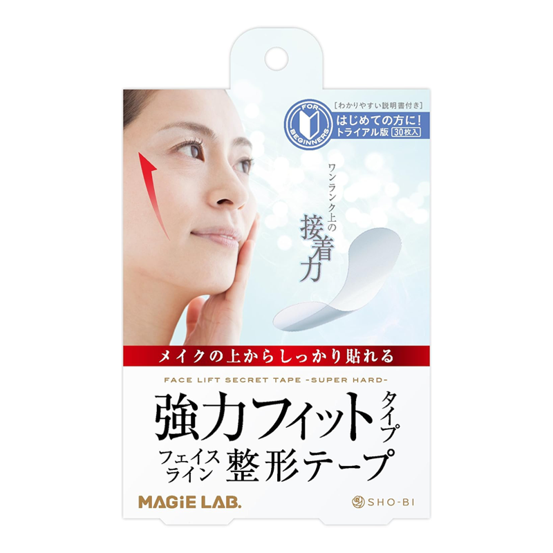 フェイスライン 整形テープ強力タイプ