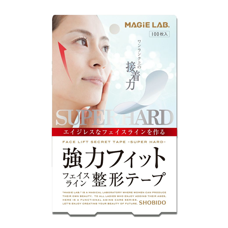 フェイスライン 整形テープ強力タイプ