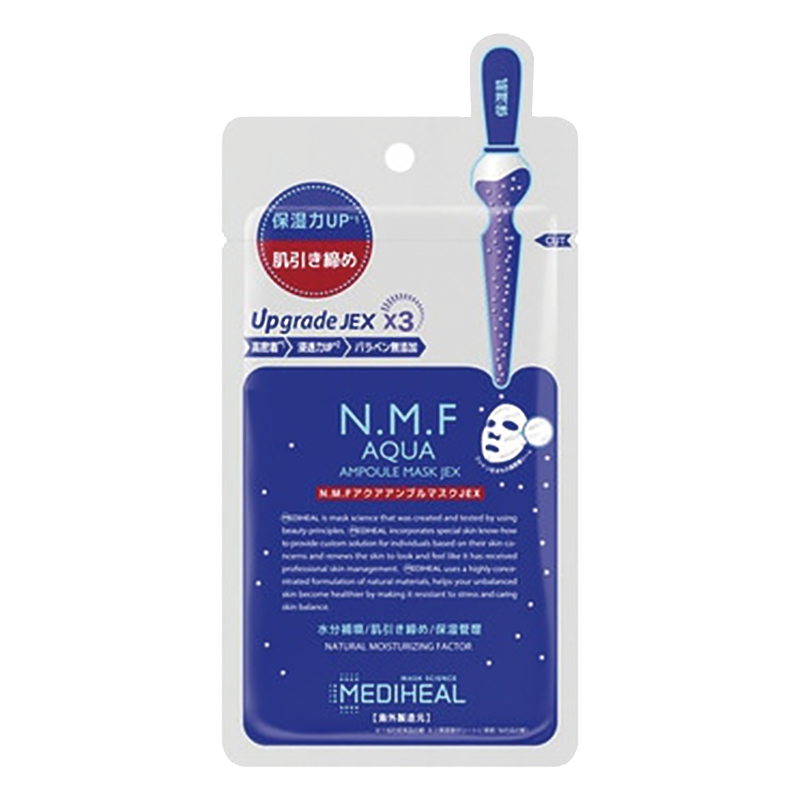 N.M.F アクアアンプルマスクJEX