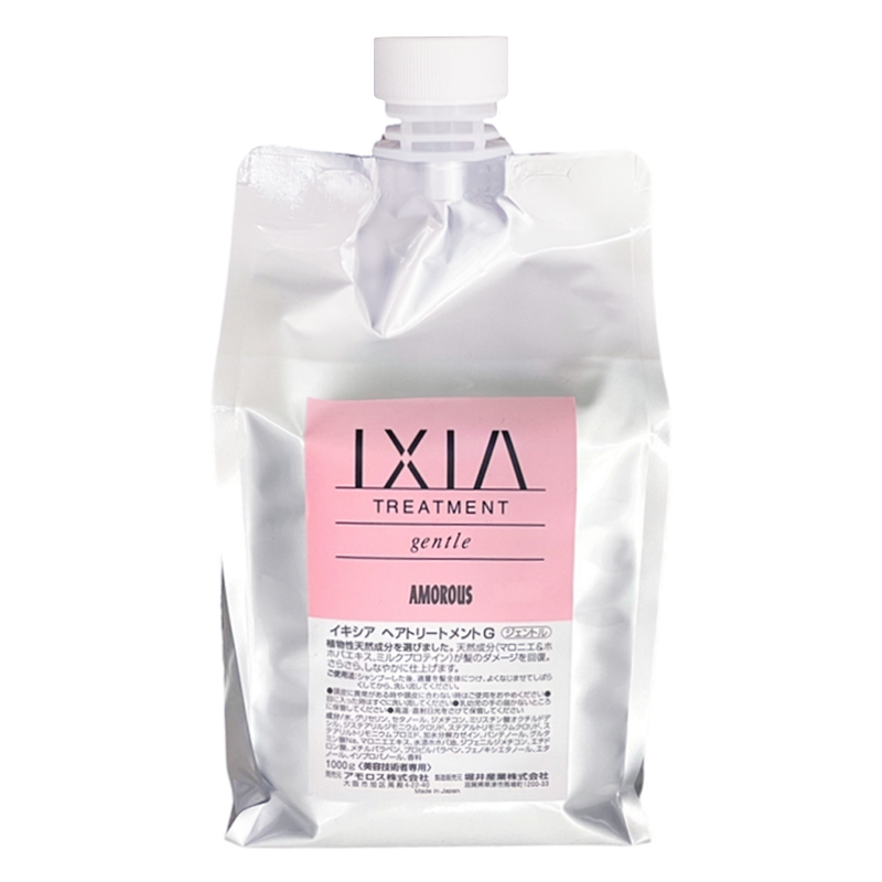 イキシア リンス