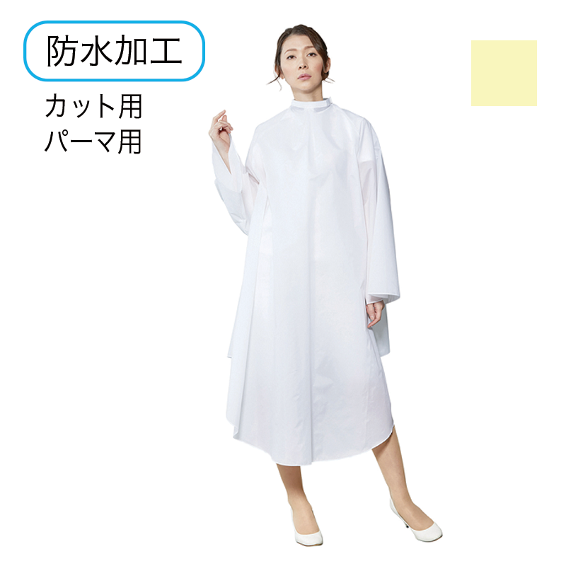 No.3122 袖付き防水クロス アイボリー