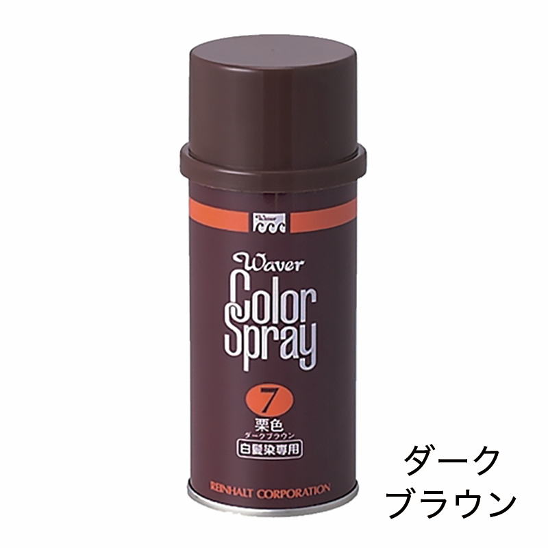 ウェーバー カラースプレー