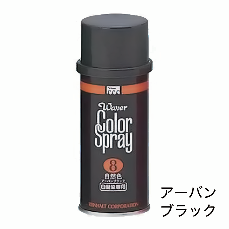 黒彩ボリュームアップスプレー21本セット 楽天市場】【P5倍13日(日)10時よりポイント祭り】 黒彩