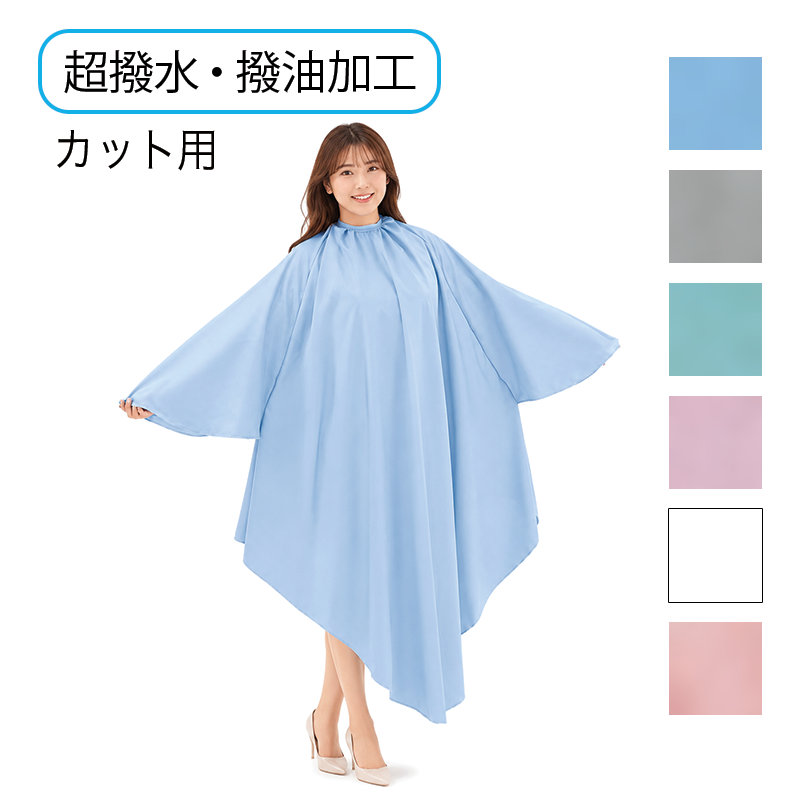 シルキルⅡドレス(袖付)