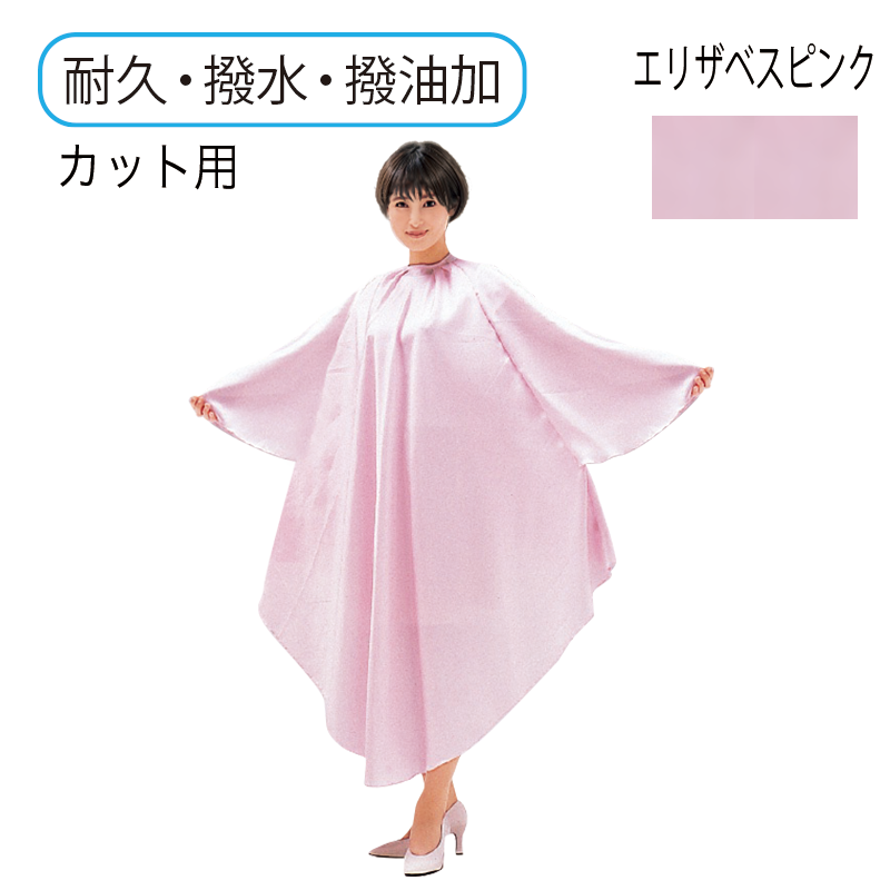 シルキルⅡドレス(袖付)