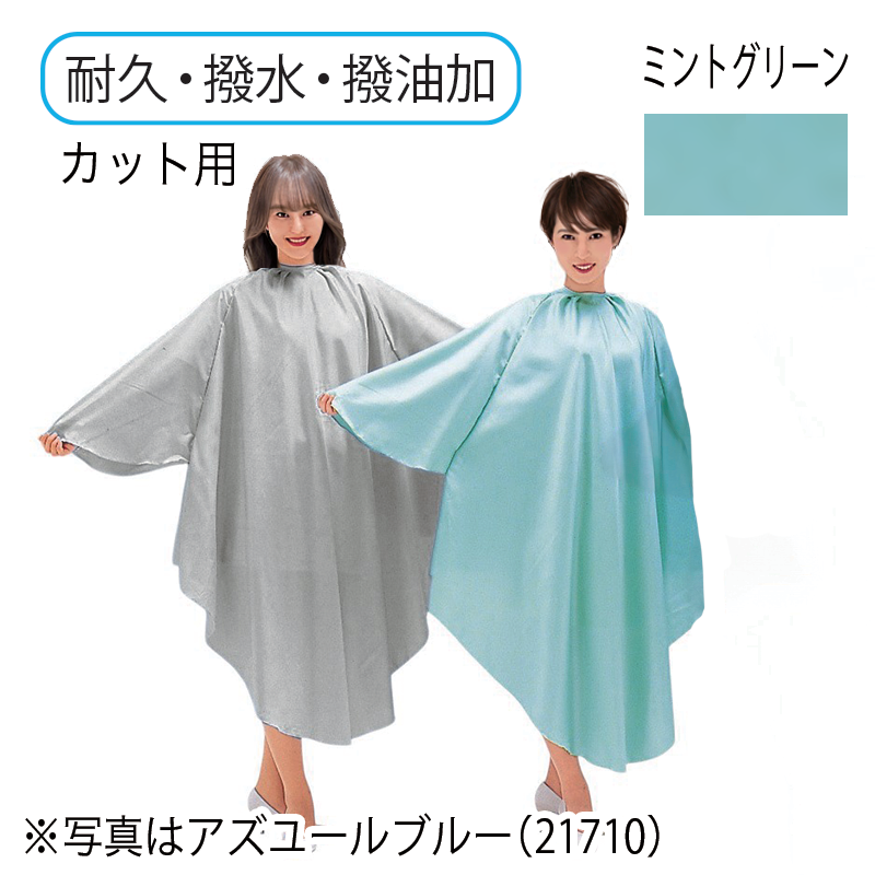 シルキルⅡドレス(袖付)