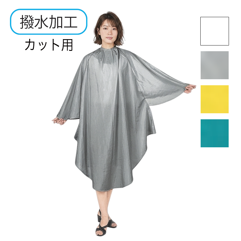 TBG 袖付 カットクロス ATD