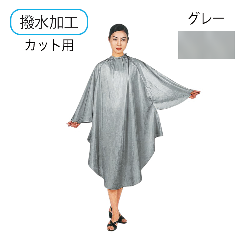 TBG 袖付 カットクロス ATD