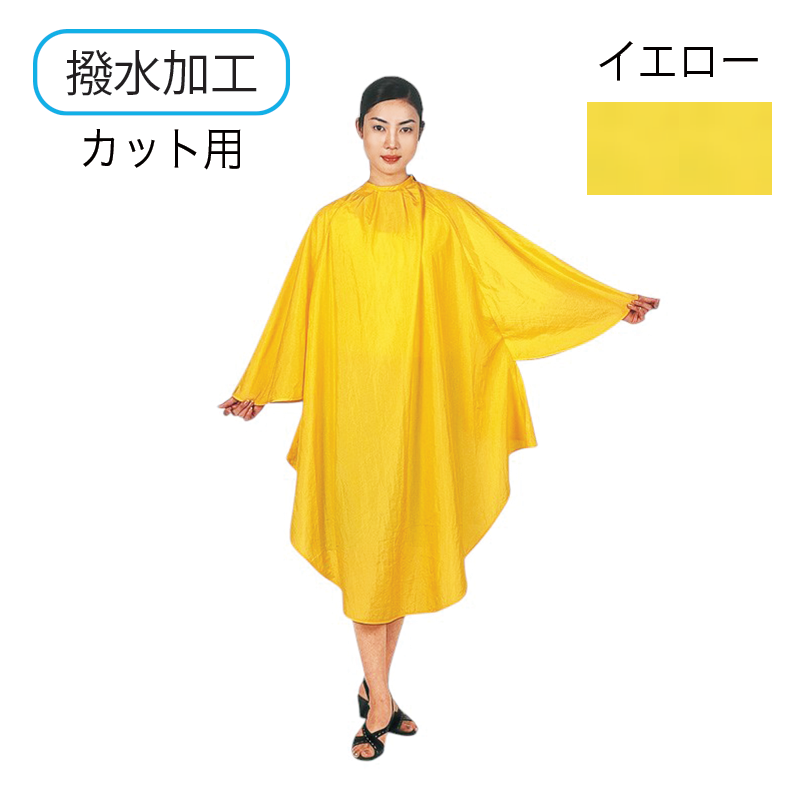 TBG 袖付 カットクロス ATD