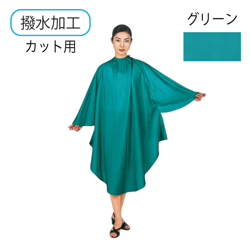 TBG 袖付 カットクロス ATD