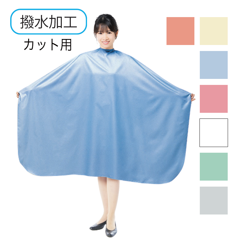 アルファークロス(袖ナシ)