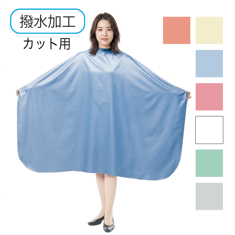 アルファークロス(袖ナシ)