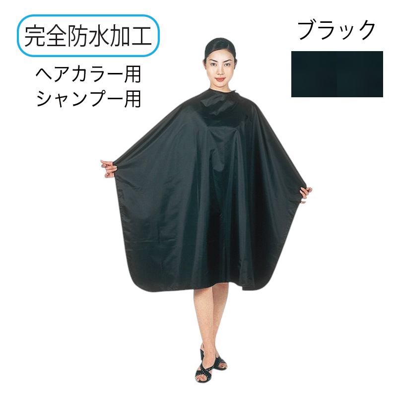 TGB ヘアダイクロスAFB (袖ナシ)