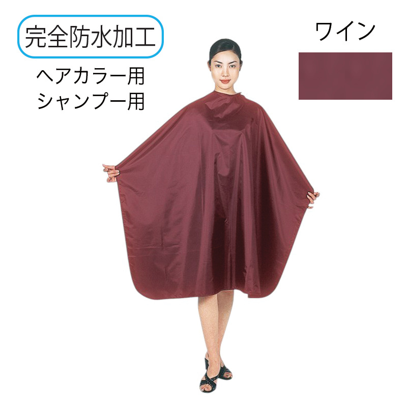 TGB ヘアダイクロスAFB (袖ナシ)