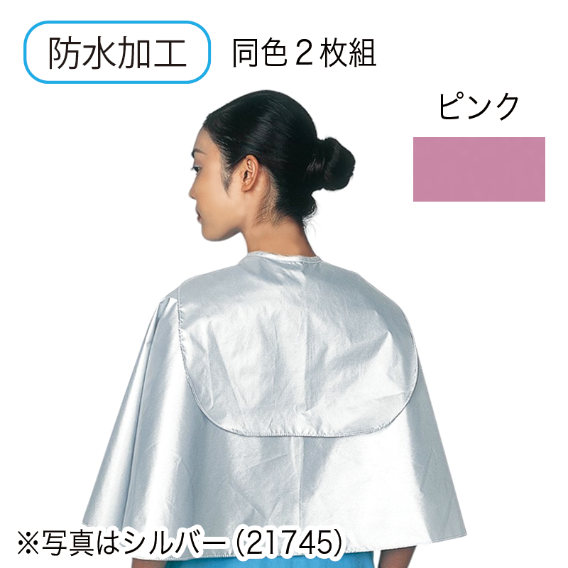 TBGバックシャンプー クロスCS(同色2枚組)