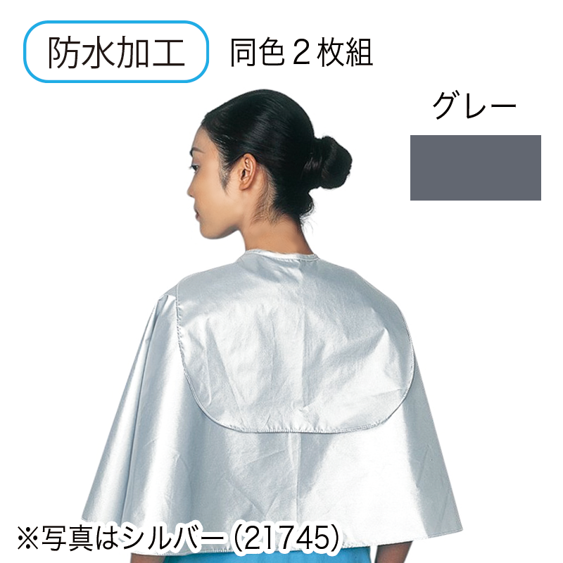 TBGバックシャンプー クロスCS(同色2枚組)