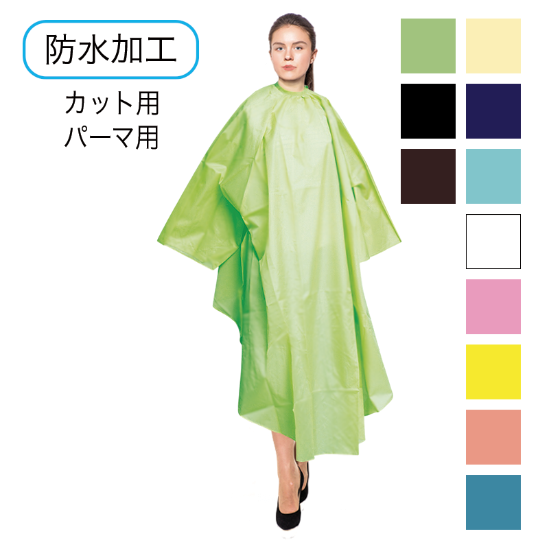 袖付ワイドクロス No.8015