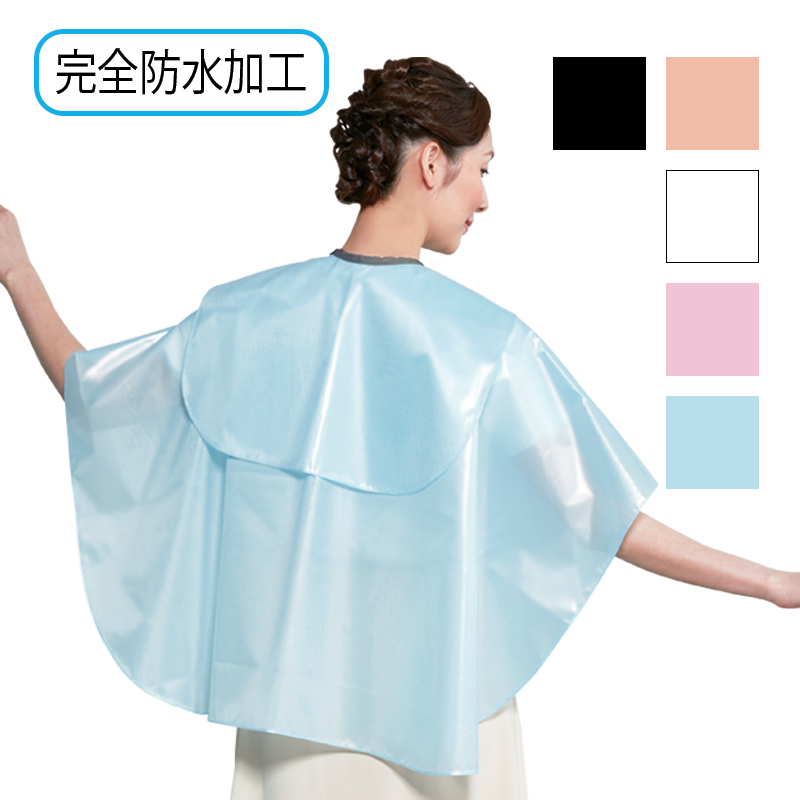 ニューマジカルケープ