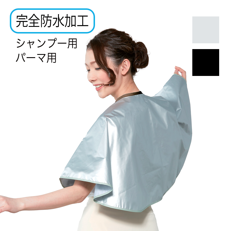 ラッカー丸ケープ