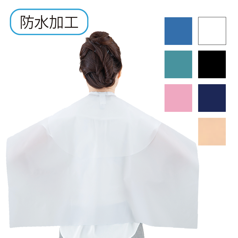 NO.3047バックシャンプー クロス(クレア)