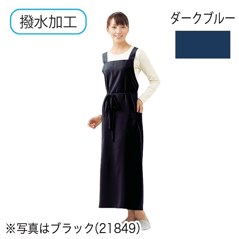 巻きタイプ ロングエプロンOKシリーズ