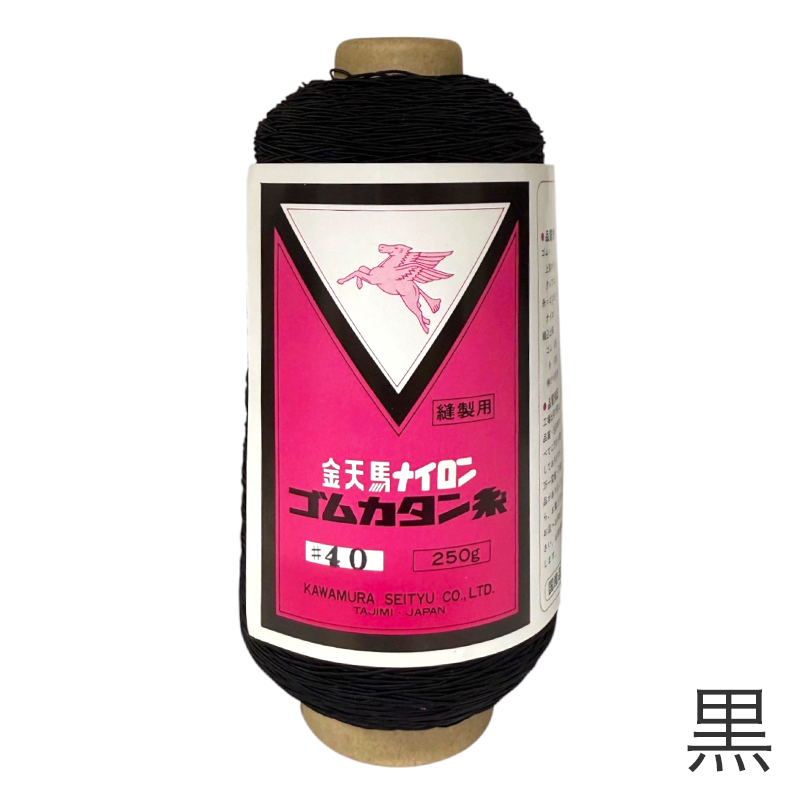 ゴムカタン糸【大】