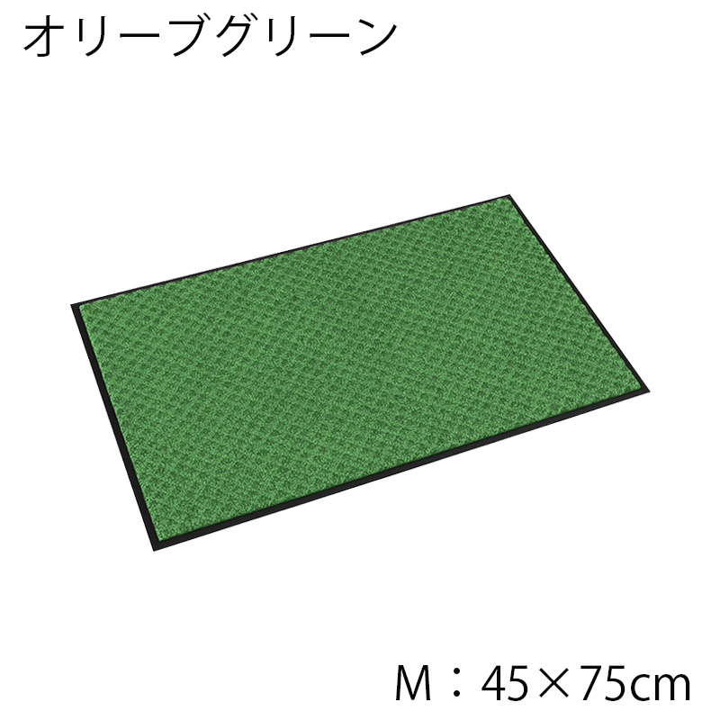 ハイぺアロンマット屋内用(出入口用)