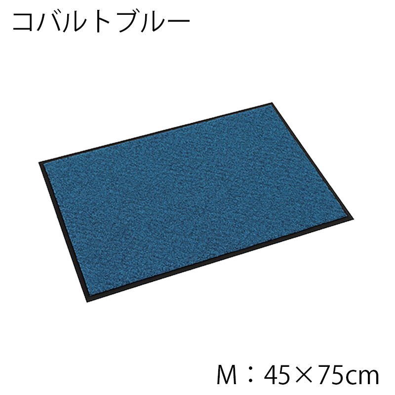 ハイぺアロンマット屋内用(出入口用)