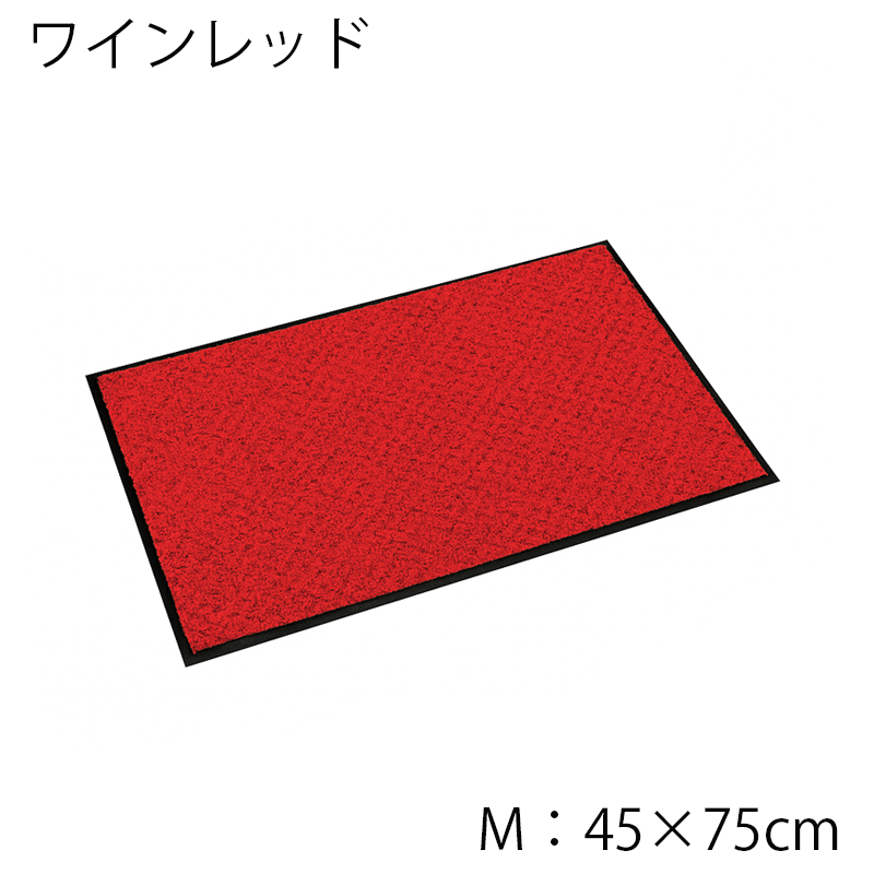 ハイぺアロンマット屋内用(出入口用)