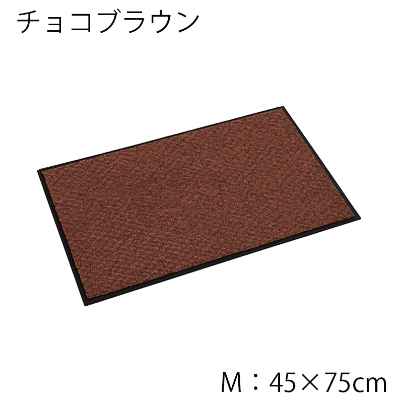ハイぺアロンマット屋内用(出入口用)